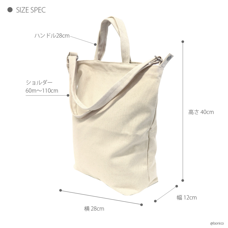 newモデル バグー baggu duck bag 2wayショルダートートバッグ mサイズ
